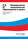Титульный лист