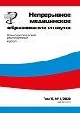 Cover Page