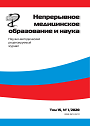 Титульный лист