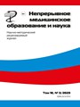 Титульный лист