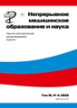 Титульный лист