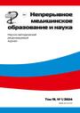 Титульный лист