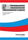 Титульный лист