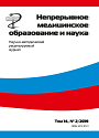Титульный лист