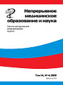 Титульный лист