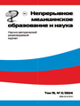 Титульный лист