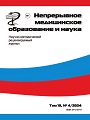 Титульный лист