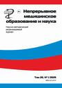 Титульный лист