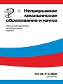 Титульный лист