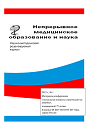 Титульный лист