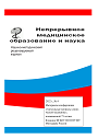 Титульный лист