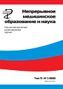 Титульный лист