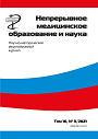 Титульный лист