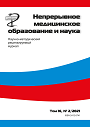 Титульный лист